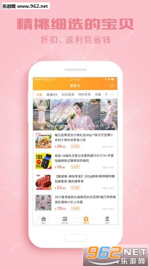 微淘米赚钱软件|微淘米app下载v2.0.3_乐游网