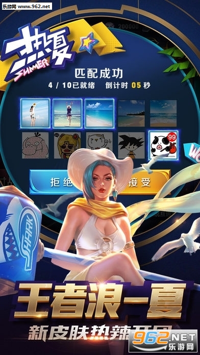 荣耀技能框美化安卓|王者荣耀技能框美化包下