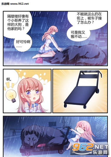 我是魔王大人攻略