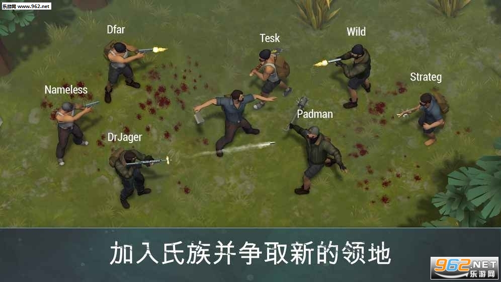 地球末日1.5.3无限金币版|地球末日1.5.3破解版