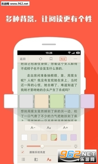 村里醉汉小说张寒免费阅读器app下载_乐游网