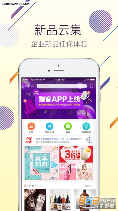 ߿APPͻv2.0.8ͼ3