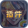 顾晨王者荣耀美化包破解版