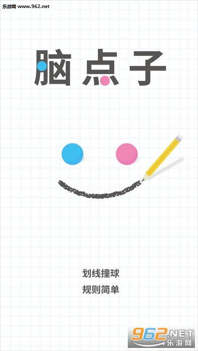 Brain Dots(gears dots׿)v1.0ͼ0