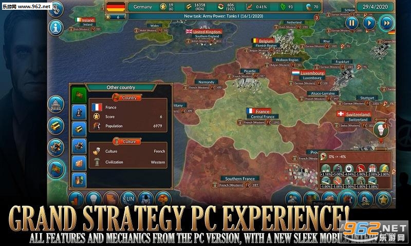 真实政治中文破解版