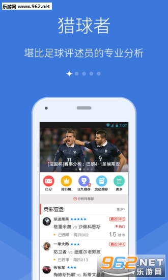 看个球app下载不了了 201789132813320420.jpg