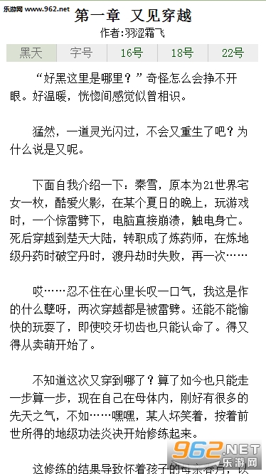 只想守护你简谱分享_只想守护你简谱图片下载