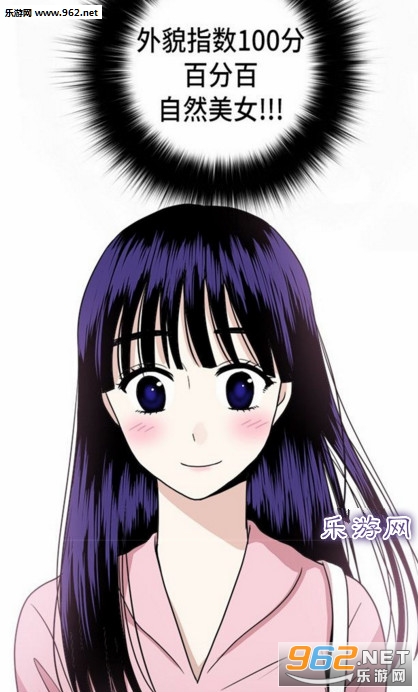 我的id是江南美人漫画阅读器|我的id是江南美人