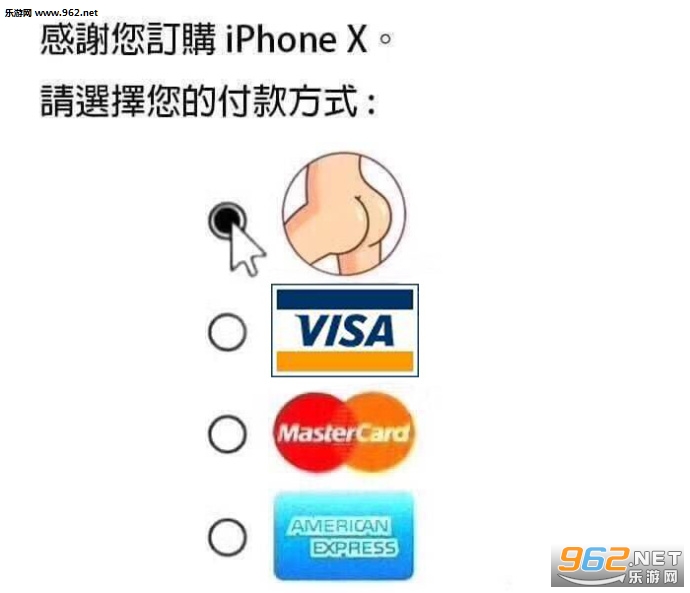 不买iPhoneX怎么装X表情包图片|能借我一万块
