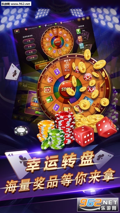 云鼎娱乐棋牌app手机版