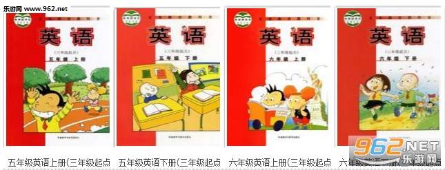 小学英语外研版点读软件手机版