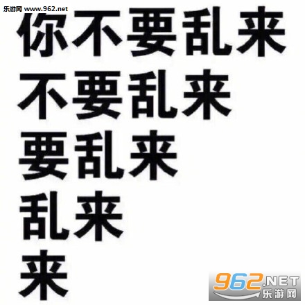 别废话脱衣服吧撩妹文字表情包图片