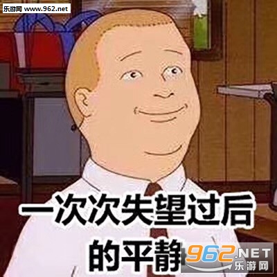 够快寂寞就追不上我再见了朋友表情包|替我老姨家的母猪谢谢你表情包下载-乐游网游戏下载