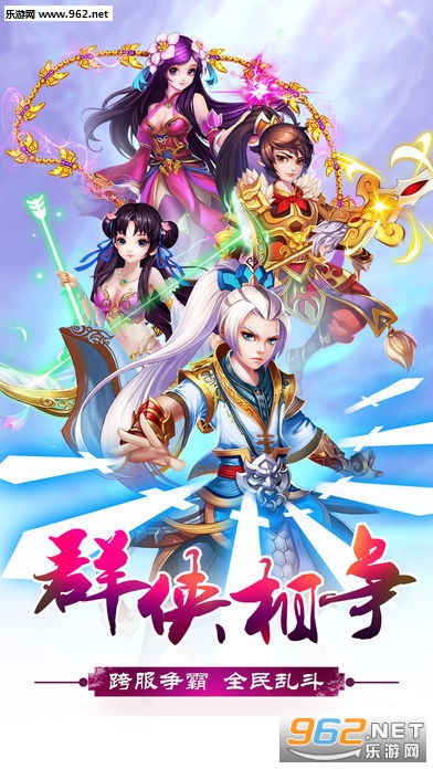 云海仙踪录1.0.1苹果版