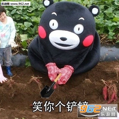 不开心了怎么办表情包