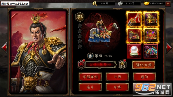 手机游戏三国志群英会破解版下载v1.5_乐游网