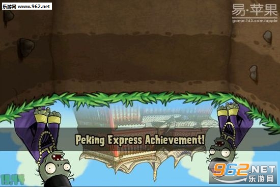 植物大战僵尸无限金币无限阳光版