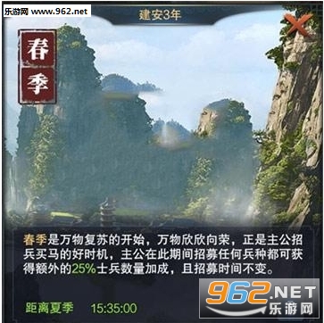 三国群英传:霸王之业ios苹果版