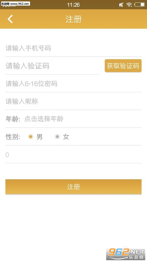 存吧app赚钱|存吧app下载(试玩挂机赚)v4.2.0_