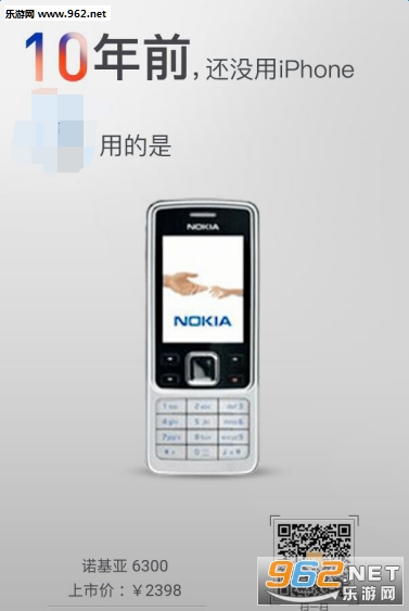 微信朋友圈找一找十年前你用的手机app