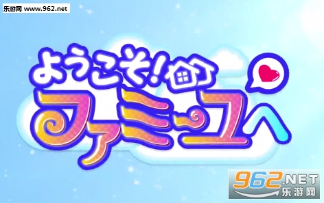 女子宿舍禁爱令ios台服版