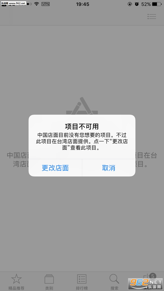 台服王者荣耀苹果版语音下载教程|台服王者荣