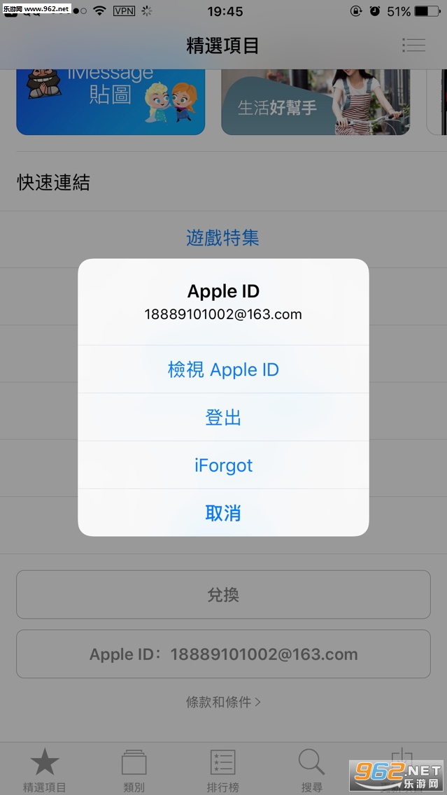 台服王者荣耀苹果版语音下载教程|台服王者荣