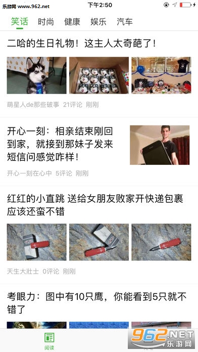 今日头条怎么发布原创小视频 2017092717185961275.jpg