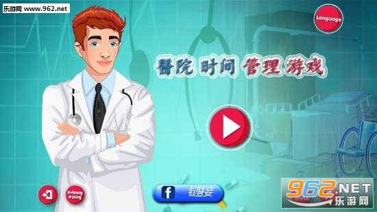 医院护理模拟游戏修改版破解版|医院护理模拟