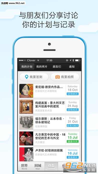 iMuseum(ÿխhչ[׿)v0.1.2؈D0