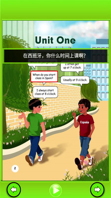 pep人教版小学英语五年级下册教材同步点读app