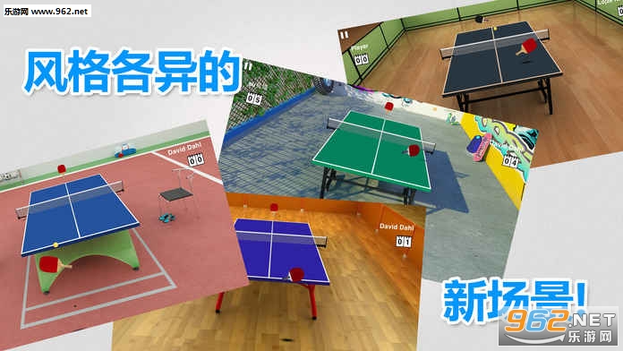 Virtual Table Tennis(̓Mƹ׿)؈D3