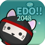 Edo!!2048(2048:ʱн谲׿)