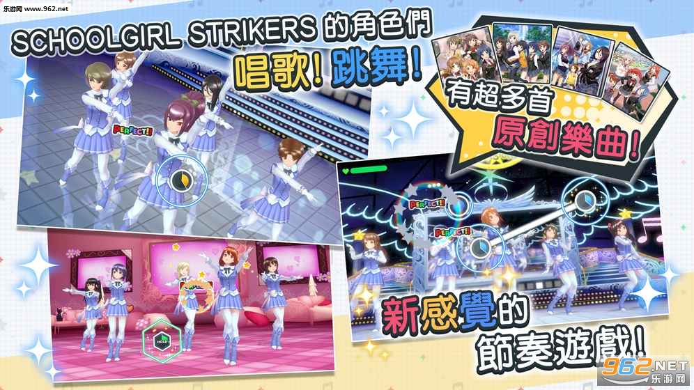 Schoolgirl Strikersx[ٷv1.0.0؈D1