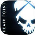 Death Point(ԭ㰲׿)