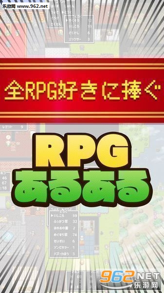 RPG뤢(ߵĴϲgQb׿İ)v1.0؈D2