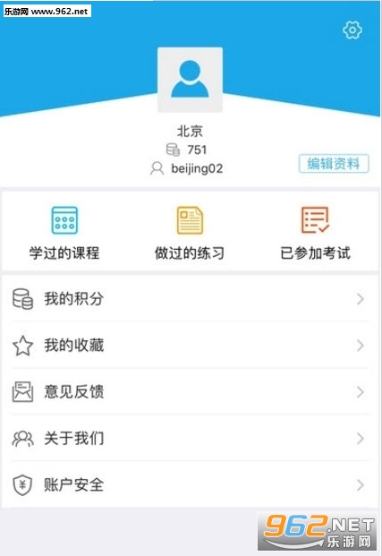 法宣在线(2017云南省学法用法考试app)(试题+答案)截图1