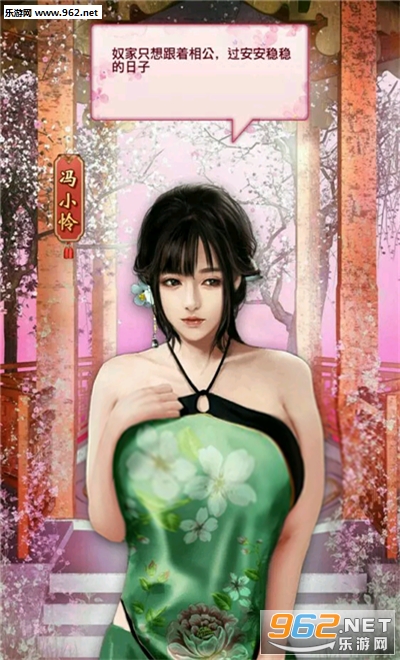 官居一品手游BT版|官居一品内购破解版下载v1