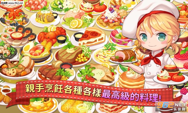 My Secret Bistro(Ȳ͏d)v1.1.6؈D1