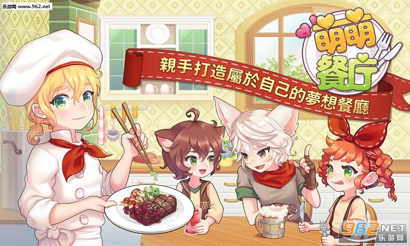 My Secret Bistro(Ȳ͏d)v1.1.6؈D3