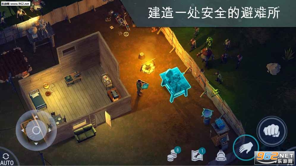 地球最后之日1.5.9汉化版|地球最后之日幸存者