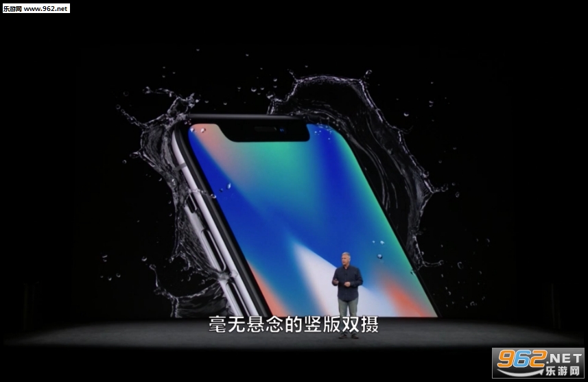 iphonex内置高清壁纸官方版下载|iphonex系统高