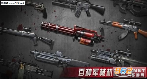 Zombie Shoot:Pandemic Survivor(ʬ:Ҵ߰׿)v1.3.3ͼ1