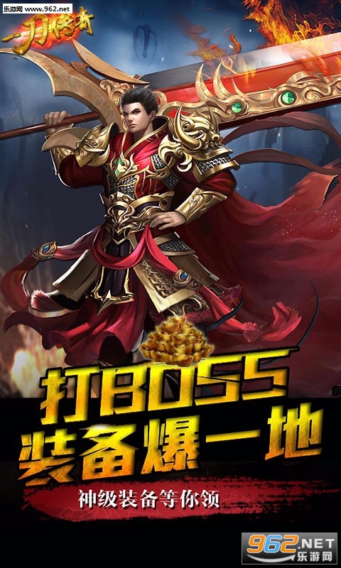 传世私服王者荣耀直播平台