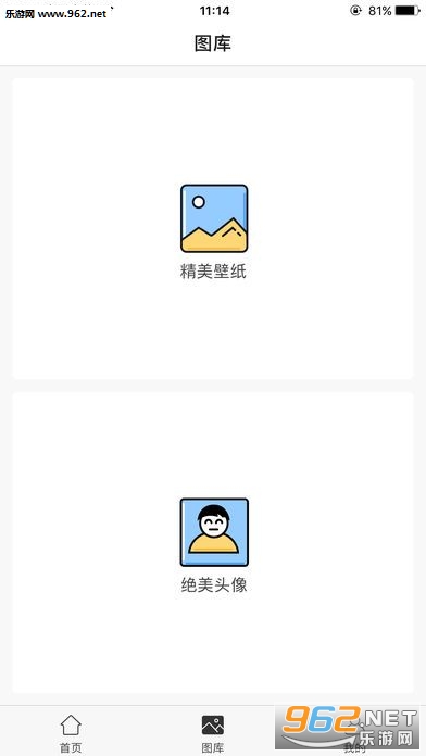 qq美化透明软件下载,qq美化透明软件下载安装 第2张 qq美化透明软件下载,qq美化透明软件下载安装 第2张