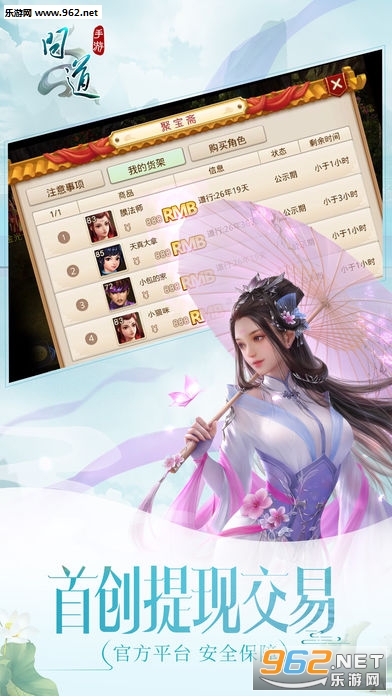 问道手游单机内购破解版|问道手游单机无限元