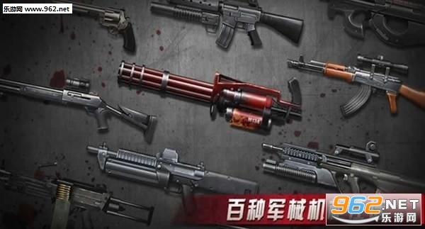 Zombie Shoot:Pandemic Survivor(ʬ:Ҵİ)v1.3.3ͼ1