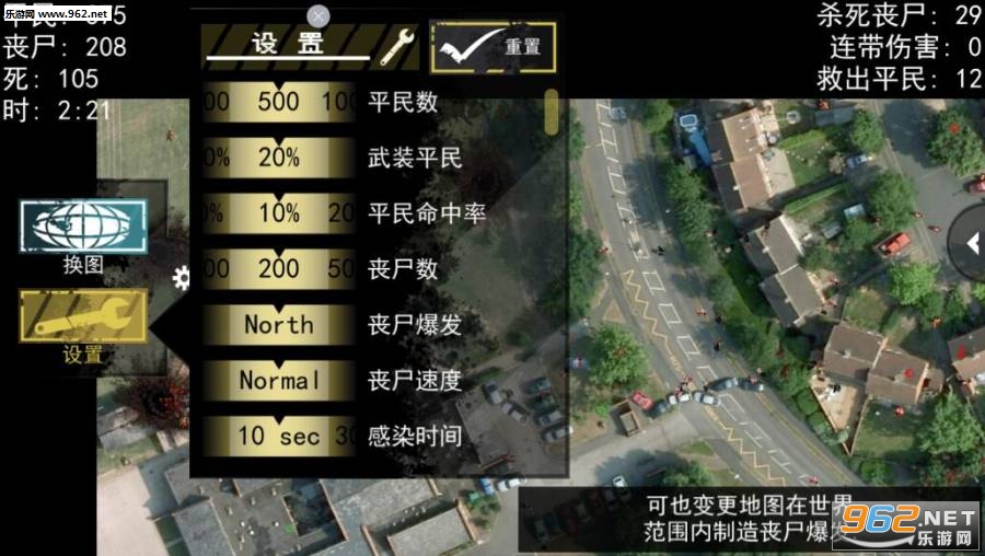 ʬΧģ׿v1.6.4(Zombie Outbreak Simulator)ͼ3