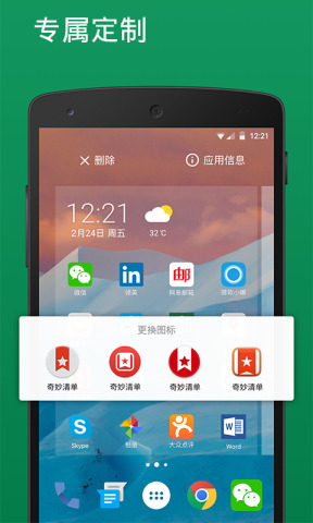 arrow°v3.8.1ͼ3