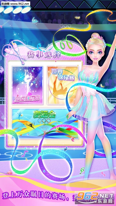 wɳ(GymnasticsSalon)׿v1.1؈D2